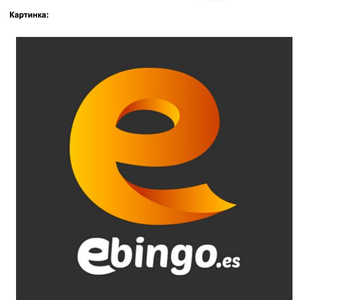 eBingo España